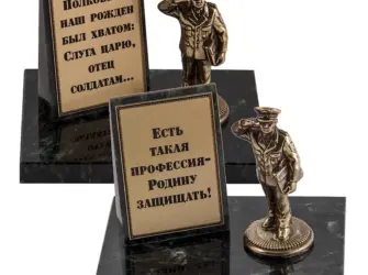Подарок настоящему полковнику. Открытка с Днем рождения. Поздравление с Днем рождения