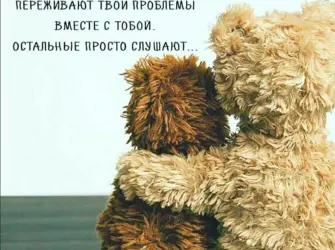ПОДДЕРЖКАТВ трудную минуту открытка