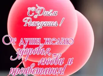 Полгодика девочке поздравления. Открытка с поздравлением