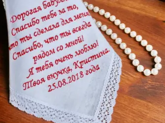 Поздравление бабушек на свадьбе. Свадебная открытка