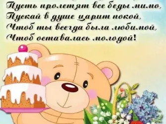 Поздравление бабушке. Открытка с поздравлением