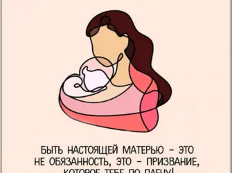 Поздравление будущей маме. Открытка с поздравлением