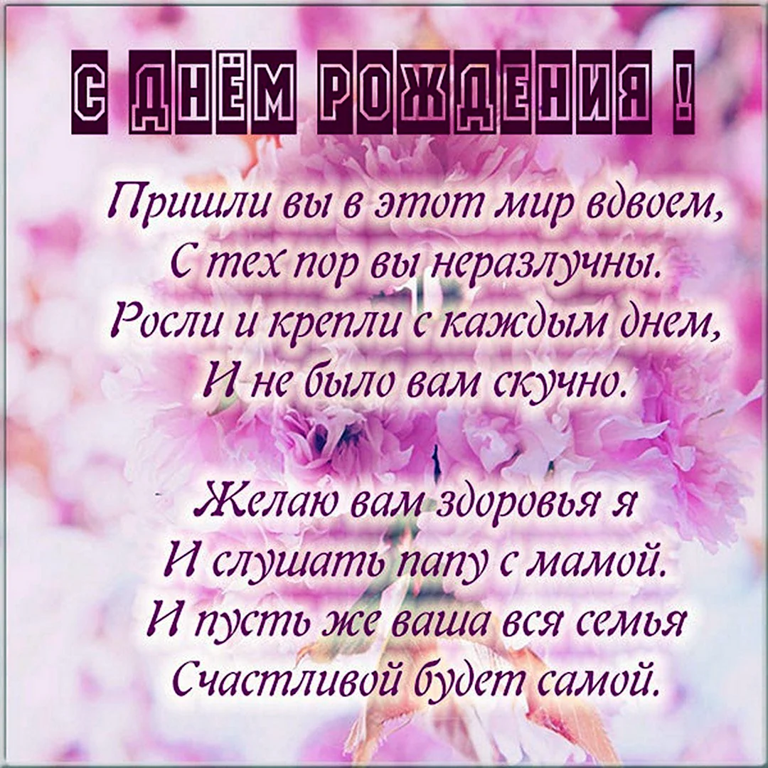 Поздравление бухгалтера с днем рождения. Открытка с поздравлением