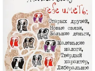 Поздравление дизайнеру. Открытка с поздравлением