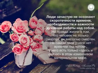 Поздравление философу с днем рождения. Открытка с поздравлением