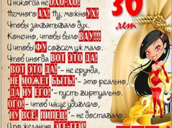 Поздравление с 25 летием девушке. Открытка с поздравлением