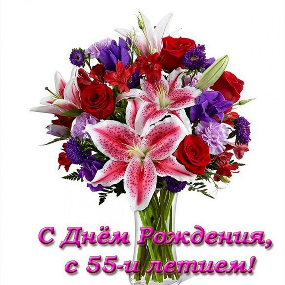 Поздравление с 30 летием сестре. Открытка с поздравлением
