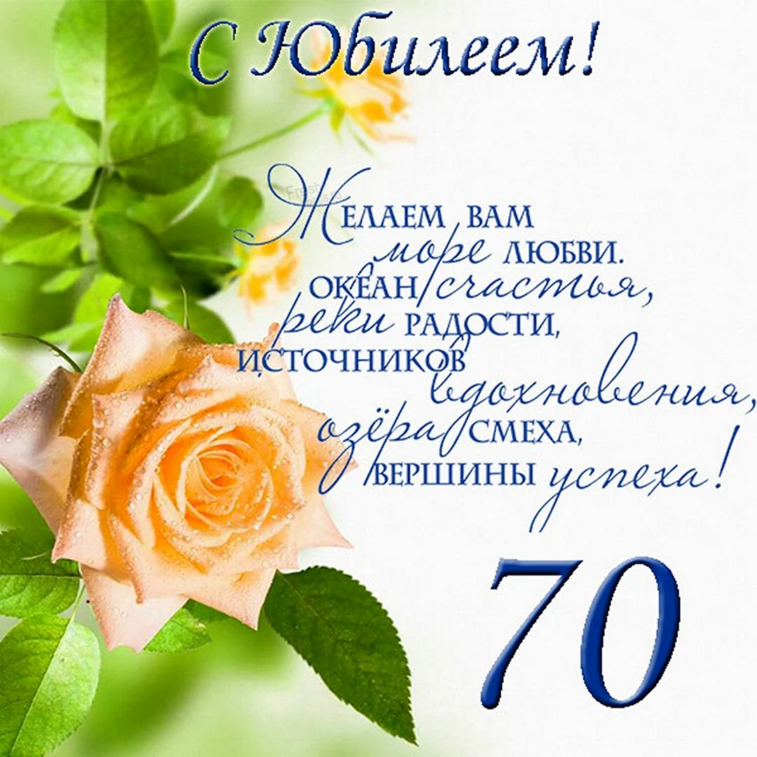 Поздравление с 45 летием женщине. Открытка с поздравлением