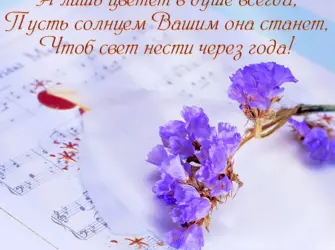 Поздравление с 46 годовщиной свадьбы. Открытка с поздравлением