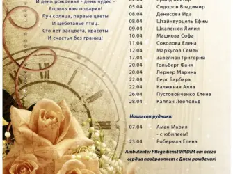 Поздравление с днем рождения на фарсийском языке. Открытка с юбилеем. Поздравление с юбилеем