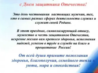 Поздравление с днем судебного. Открытка с Днем рождения. Поздравление с Днем рождения