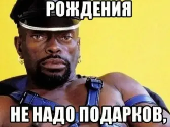 Поздравление с др старосте. Открытка с поздравлением