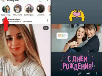 Поздравление с др в истории в инстаграмме. Открытка с поздравлением