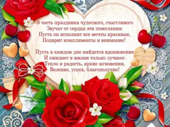 Поздравление с юбилеем. Открытка с поздравлением