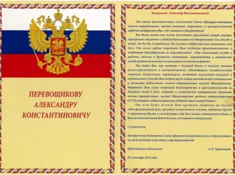 Поздравление с юбилеем воинской части. Открытка с поздравлением