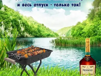Поздравление с отпуском. Открытка с поздравлением