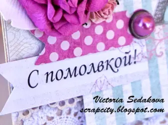 Поздравление с помолвкой открытка