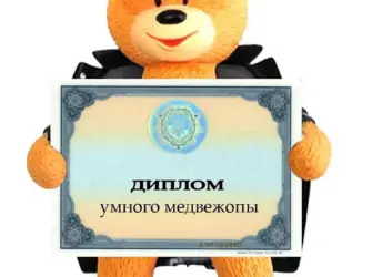 Поздравление с защитой диплома. Открытка с поздравлением
