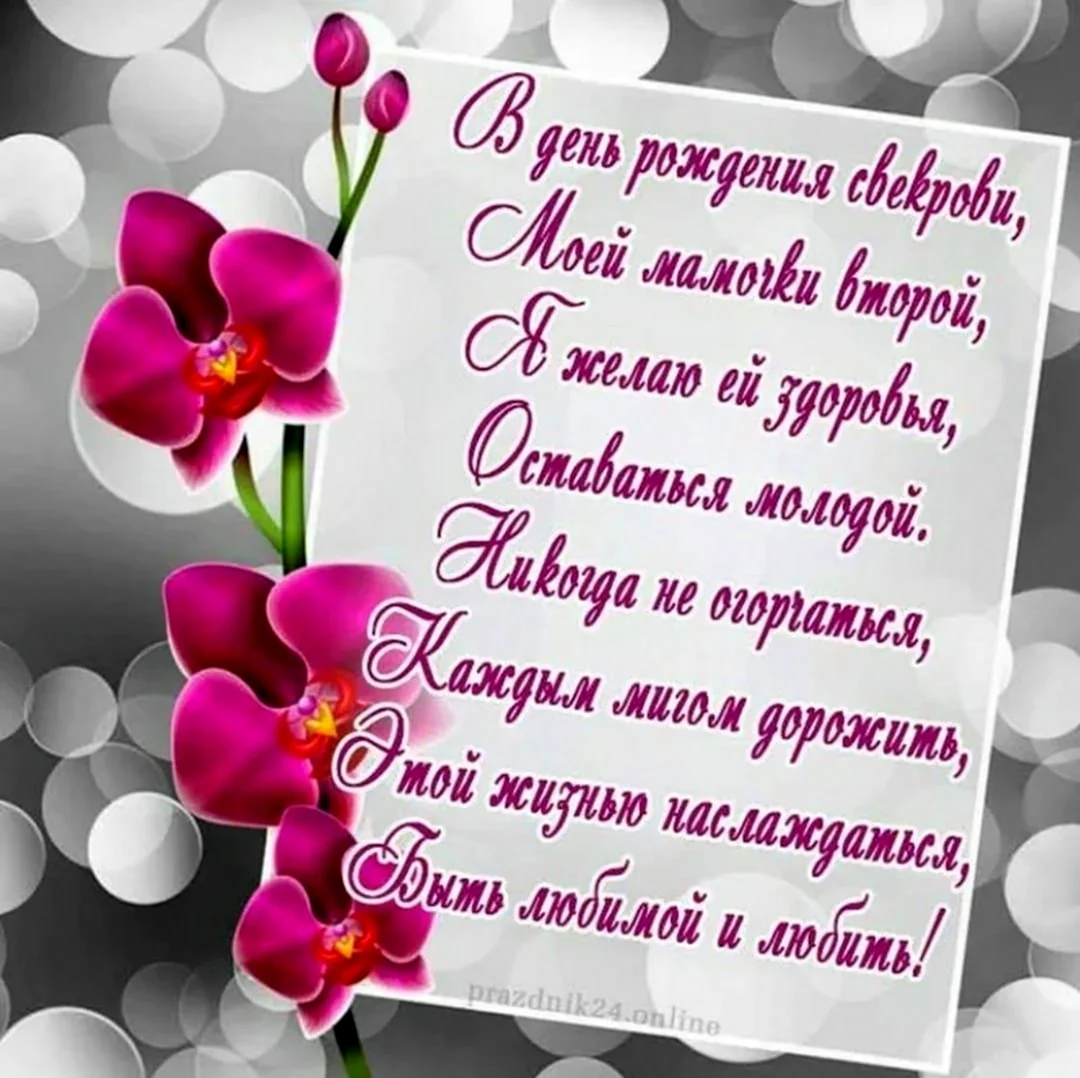 Поздравление сестре. Открытка с поздравлением