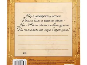 Поздравление учителю географии. Открытка с Днем рождения. Поздравление с Днем рождения