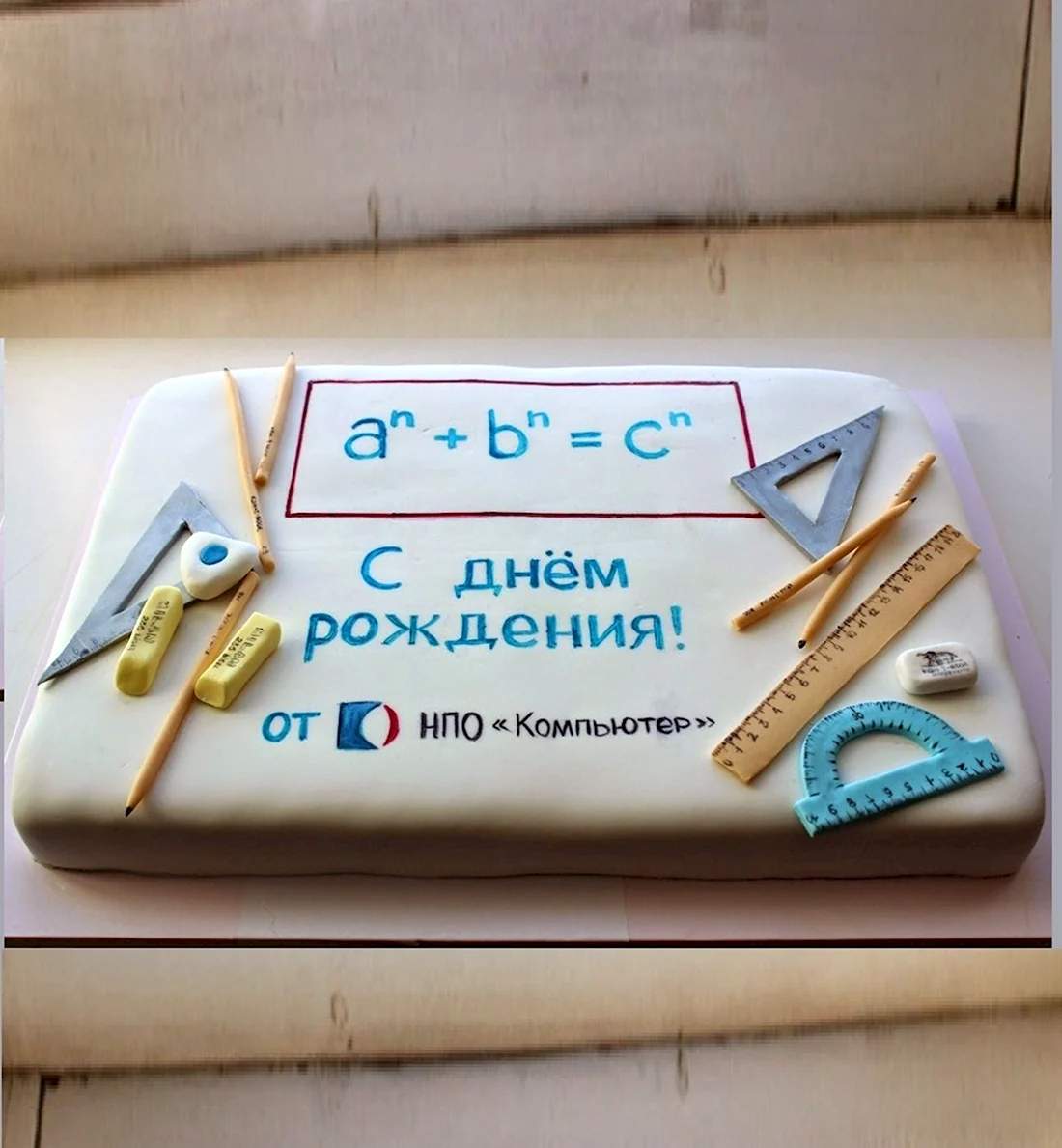 Поздравление учителю математики. Открытка с поздравлением