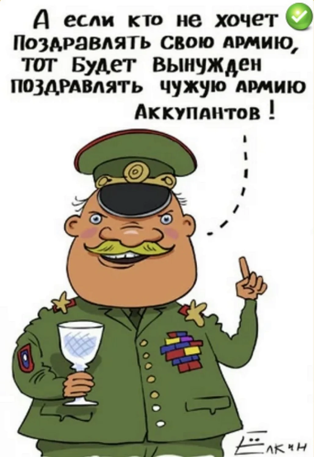 Поздравление военному. Открытка с поздравлением