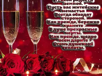 Поздравление женщине. Открытка с поздравлением