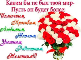 Поздравления с днём рождения Альбине. Открытка с Днем рождения. Поздравление с Днем рождения
