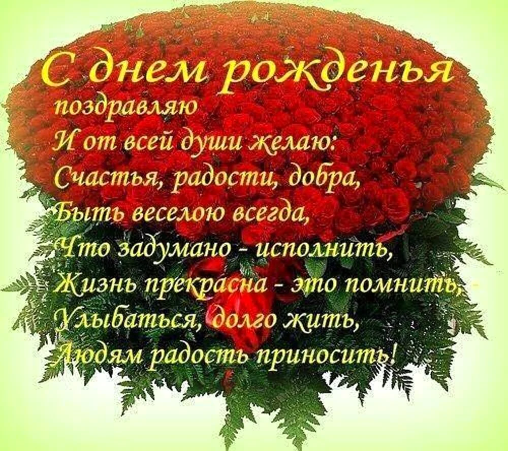 Поздравления с днём рождения асе. Открытка с поздравлением