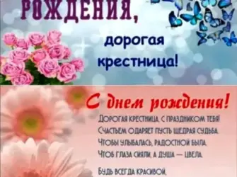 Поздравления с днём рождения кре. Открытка с юбилеем. Поздравление с юбилеем