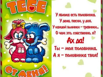 Поздравления с днём рождения мужу. Открытка с поздравлением
