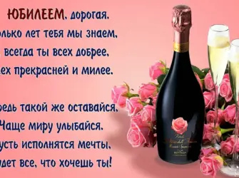 Поздравления с днём рождения п. Открытка с поздравлением