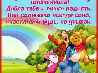 Поздравления с днём рождения пл. Открытка с поздравлением