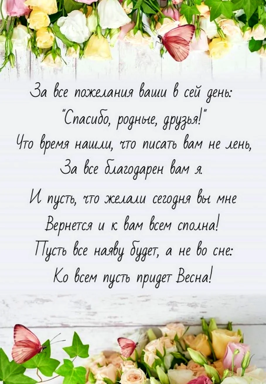 Поздравления с днём рождения сестре. Открытка с поздравлением