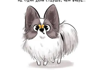Поздравления с днём рождения сестре прикольные. Открытка с Днем рождения. Поздравление с Днем рождения