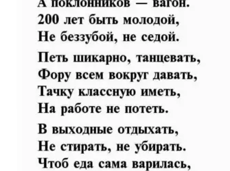 Поздравления с днём рождения снохе от золовки прикольные. Прикольная открытка