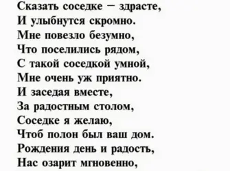 Поздравления с днем рождения сос. Открытка с юбилеем. Поздравление с юбилеем