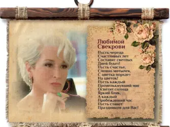 Поздравления с днём рождения свекр. Открытка с пожеланием