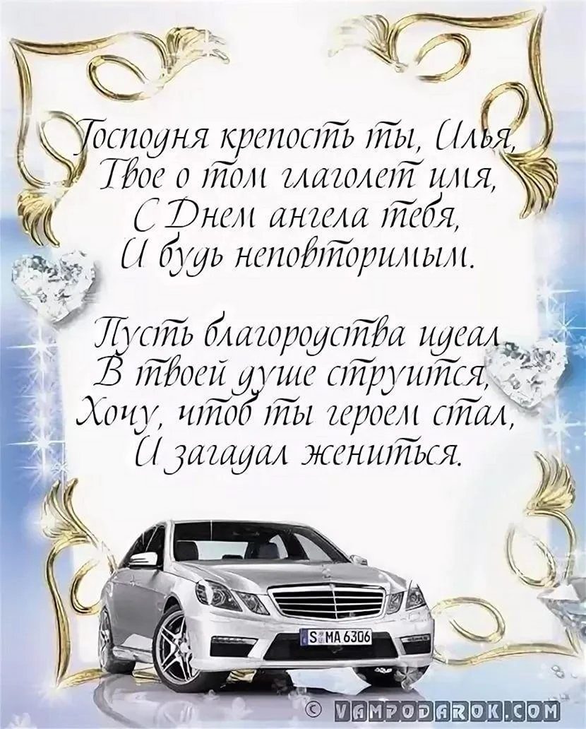 Поздравления с днём рождения тестю. Открытка с поздравлением