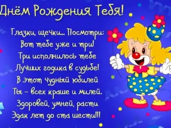 Поздравления с днём рождения внучки. Открытка с поздравлением