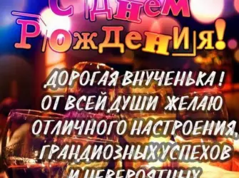 Поздравления с днём рождения зятю. Открытка с поздравлением