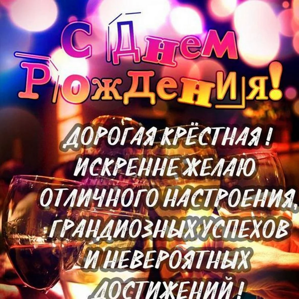 Поздравления с днём рождения зятю. Открытка с поздравлением