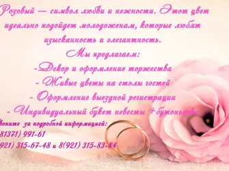 Поздравления с днём свадьбы 10 лет. Открытка. Поздравление