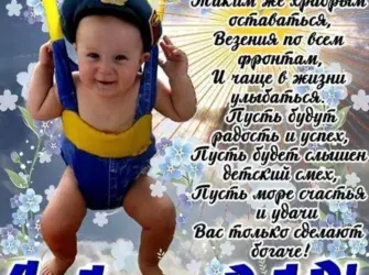 Поздравления с днём ВДВ. Прикольная открытка