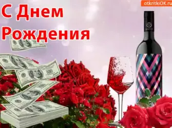 Поздравляем с юбилеем. Открытка с поздравлением