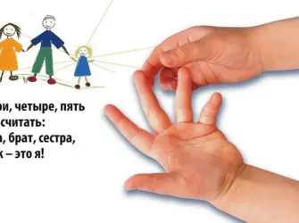 Поздравляю многодетную семью. Открытка с поздравлением