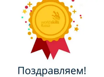 Поздравляю с успешной сдачей экзамена. Открытка с поздравлением