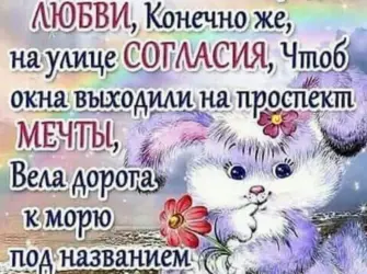 Пожелания хорошему человеку. Открытка с поздравлением