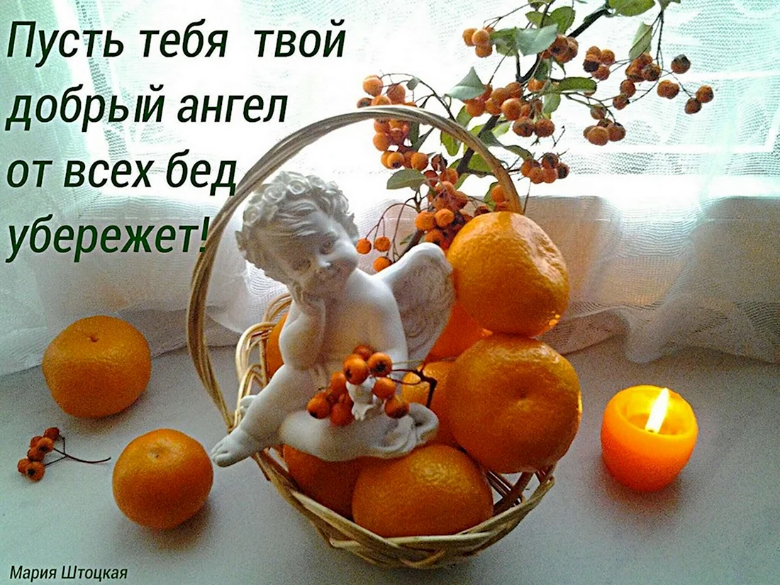 Пожелания здоровья и бодрости. Открытка с поздравлением