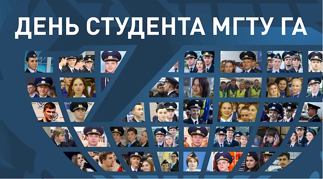 Праздники 24 ноября 2022. Поздравление на праздник